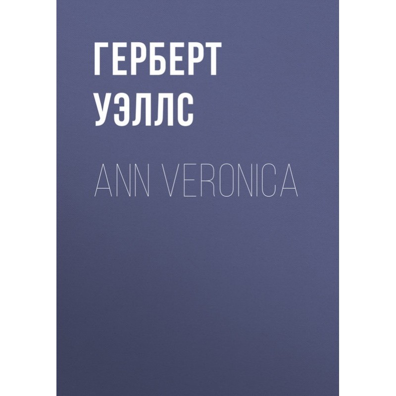 Ann Veronica