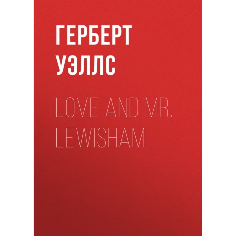 Love and Mr. Lewisham