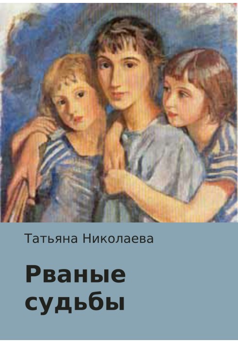 Torn destinies