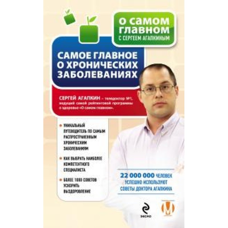 The most important thing...