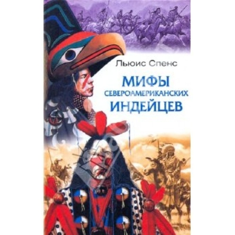 Казки та легенди...
