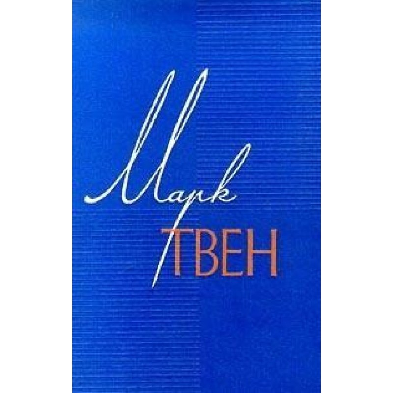 Volume 10. Stories. Essays....