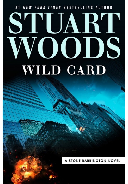 Wild Card