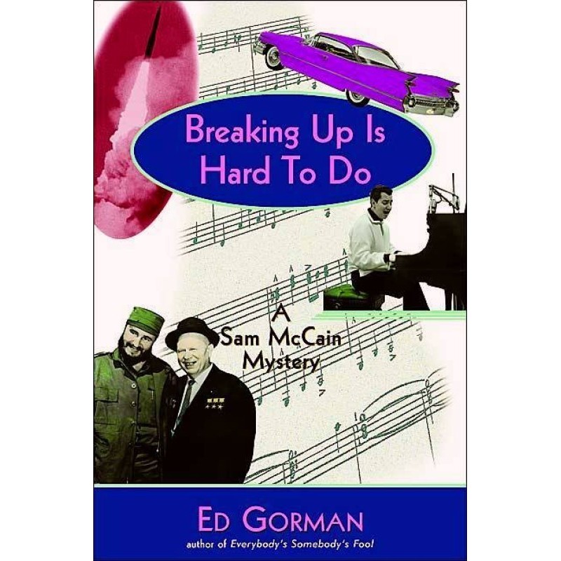 Расстаться сложно