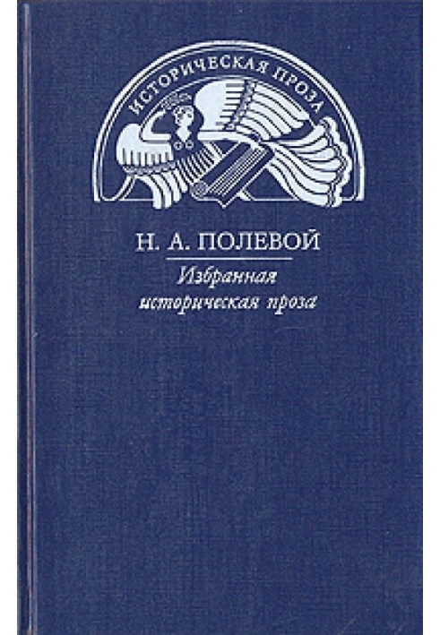 Повесть о Симеоне суздальском князе