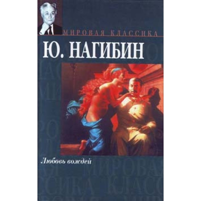 Urgent business trip, or...