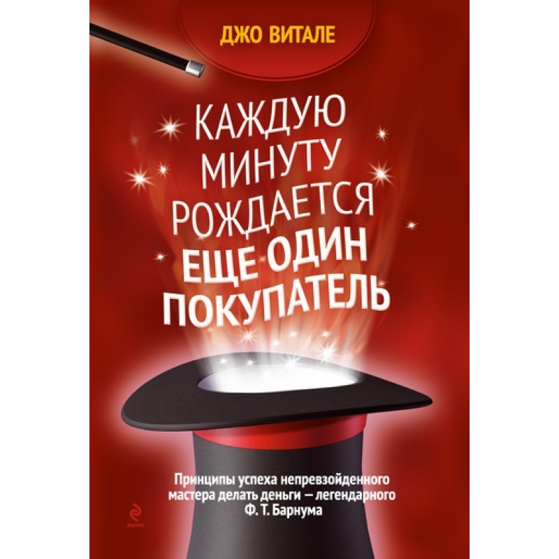 Щохвилини народжується ще...