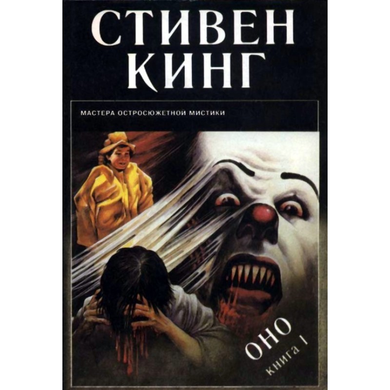 IT