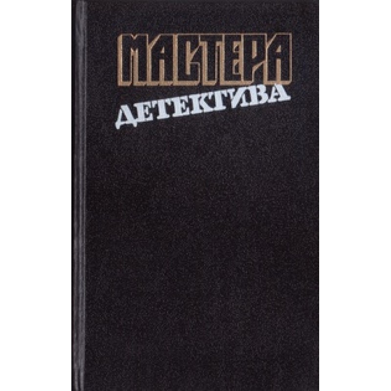 Ганьба сім'ї