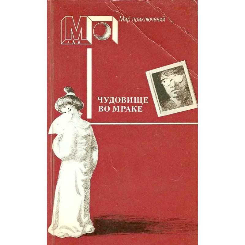 There are only enemies around