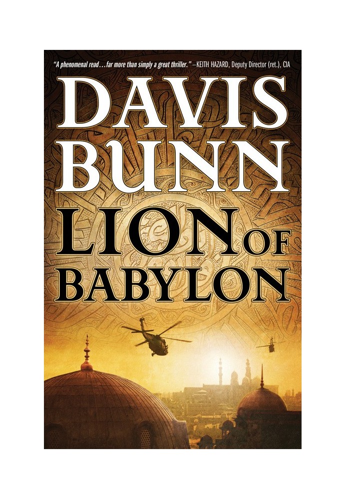 Lion of Babylon