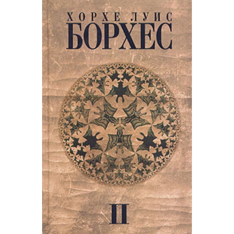 Хвала темряві