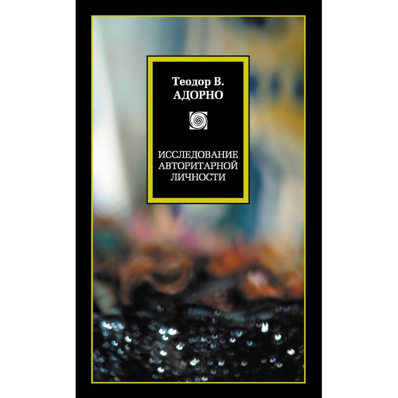 Research on Authoritarian...