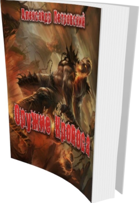 Weapon of Kronos
