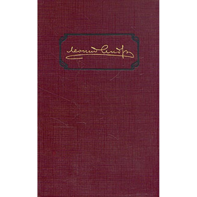 Volume 3. Tales, stories...