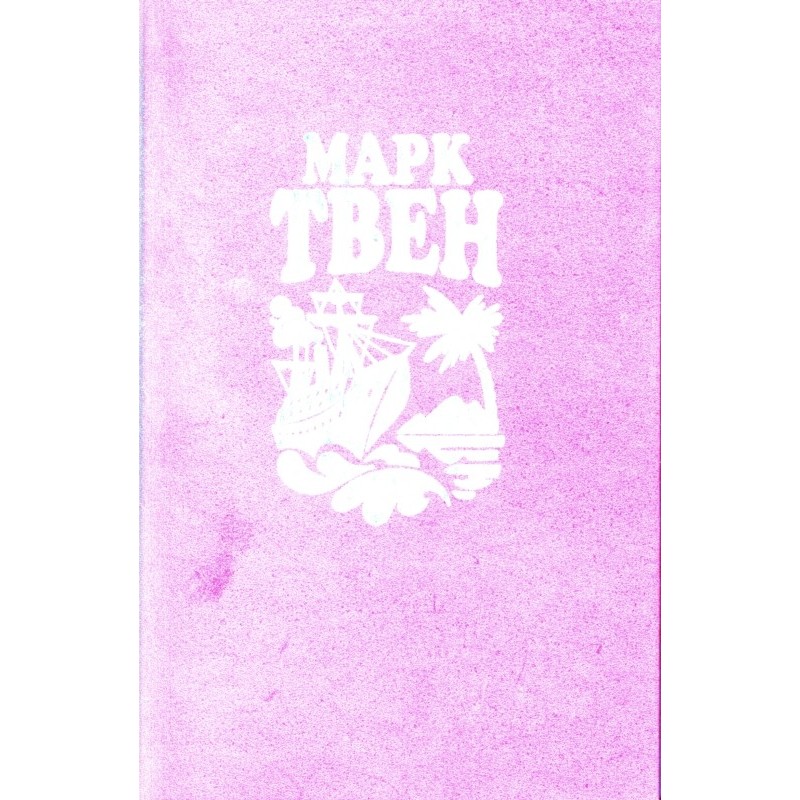 Simpletons Abroad or The...