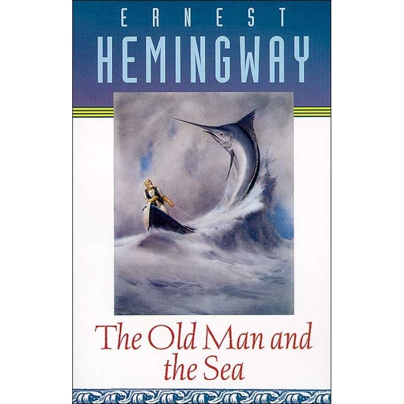 Старий і море
