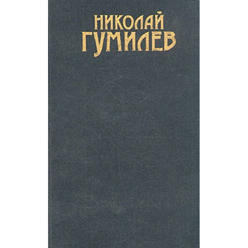 Том 2. Драматургія. Проза