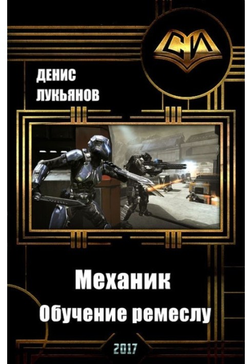 Mechanic - Learn the trade