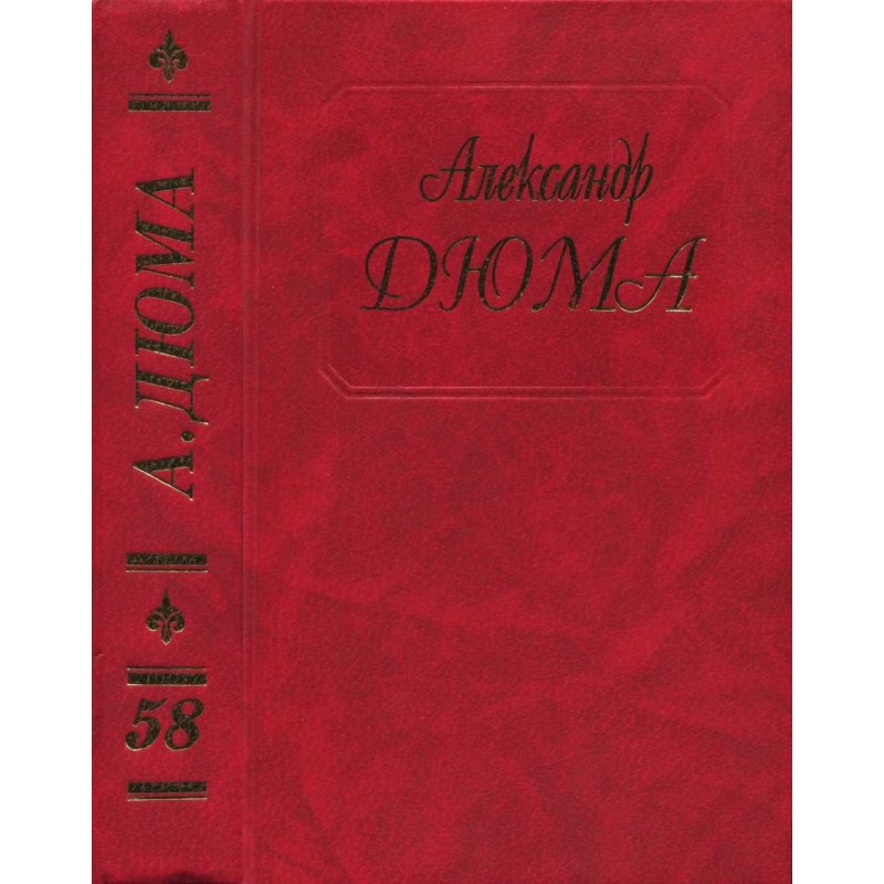 Царица Сладострастия. Две...