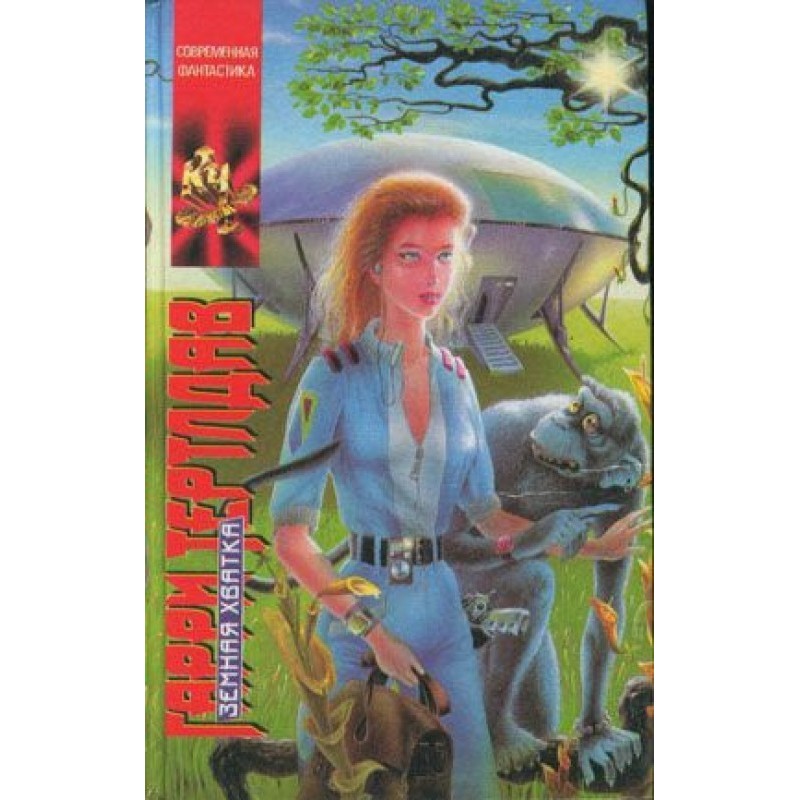 Roads we don't choose