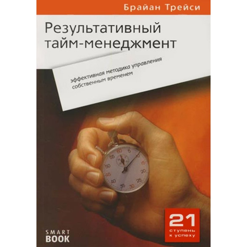 Результативний...