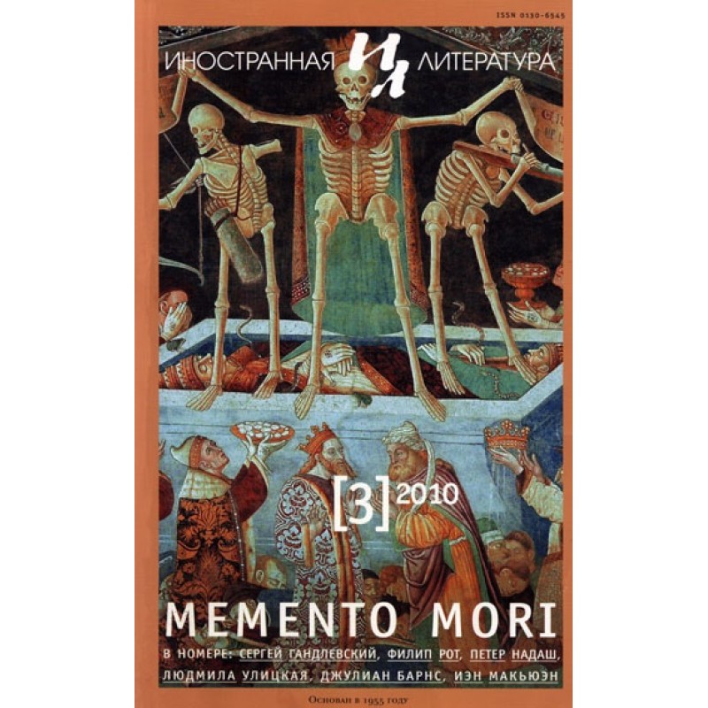 By inheritance. True story