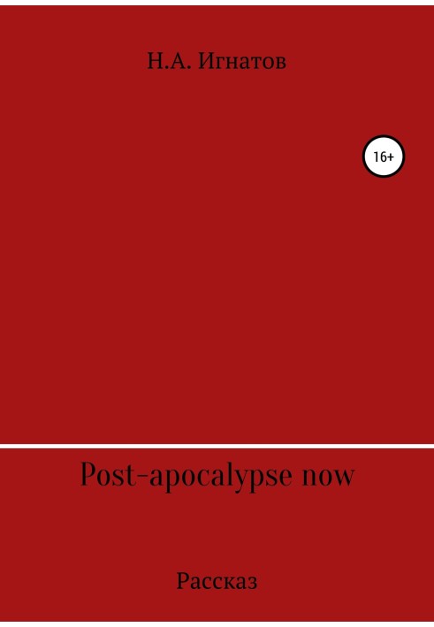 Post-apocalypse now