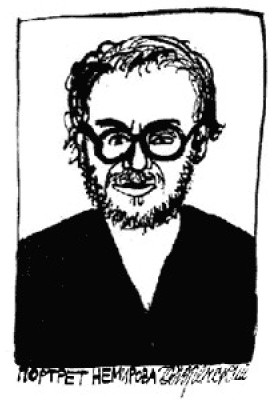 Great Tyumen Encyclopedia (About Tyumen and its Tyumen people)