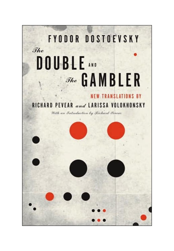 The Gambler