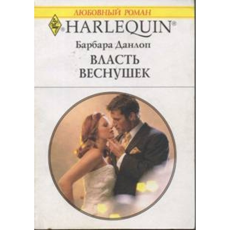 The power of freckles