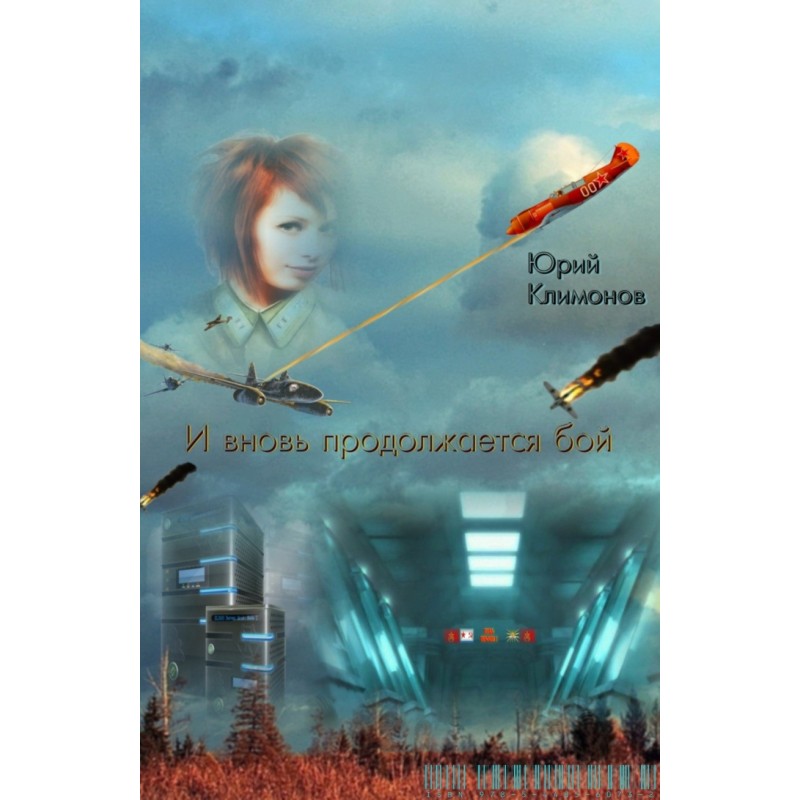 And the fight continues again