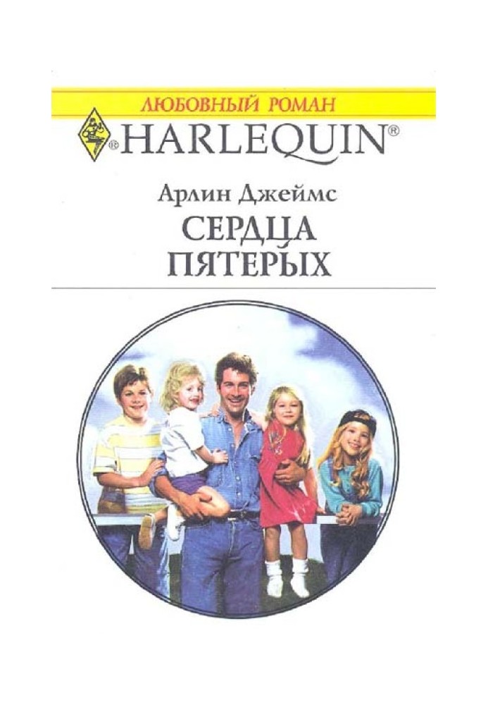 Hearts of Five