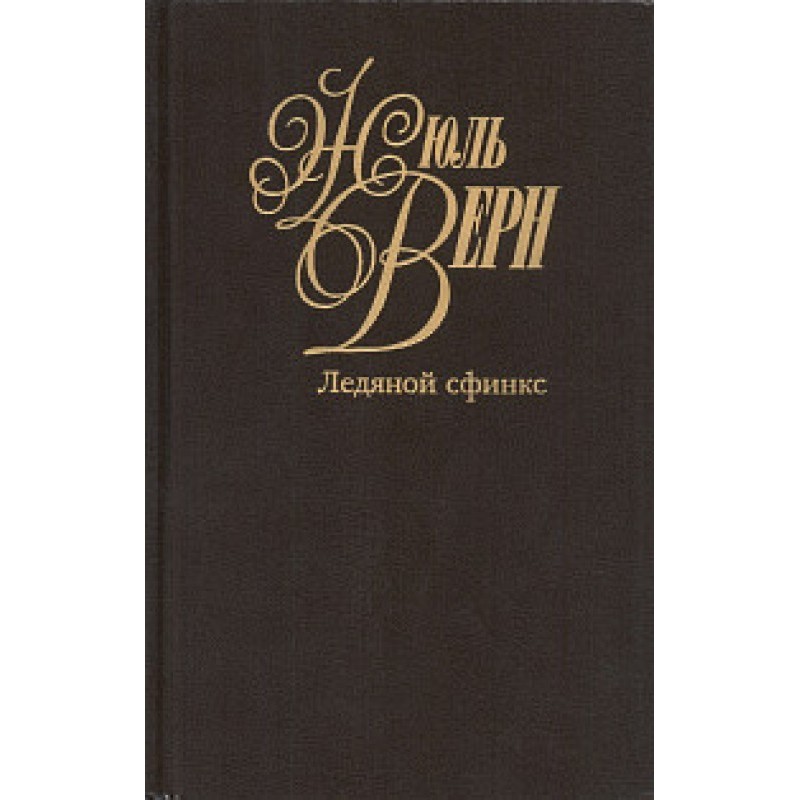 Edgar Poe and his works