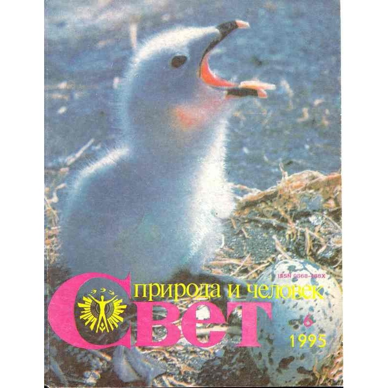 «Золотой охотник»