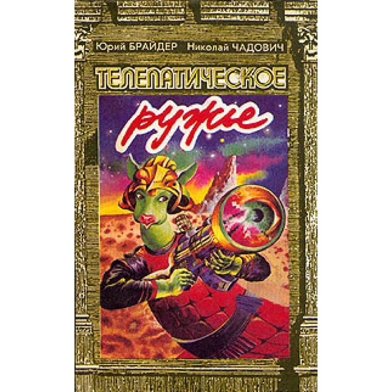 Registration procedure