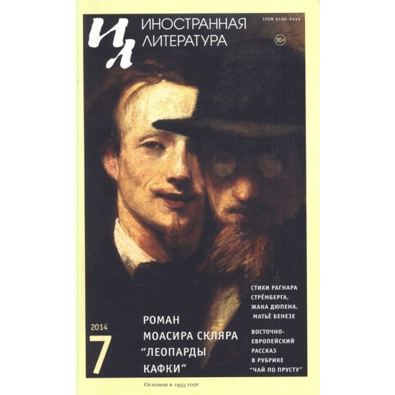 Liberated Jerusalem. New...