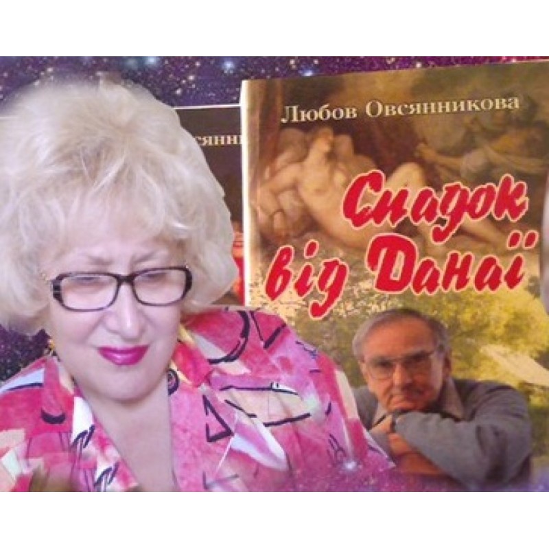 Inheritance from Danae