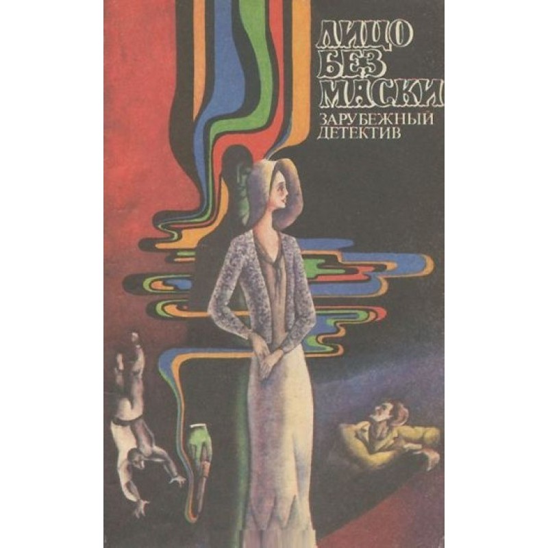 Jackman's Gulch Pastor