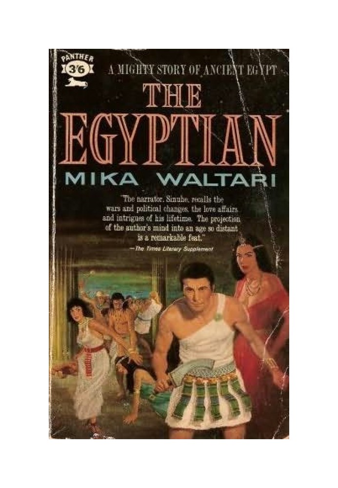 The Egyptian