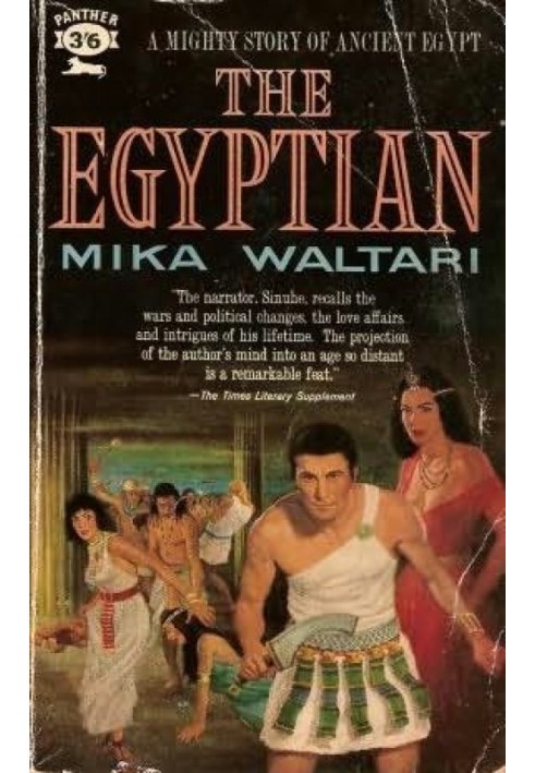 The Egyptian