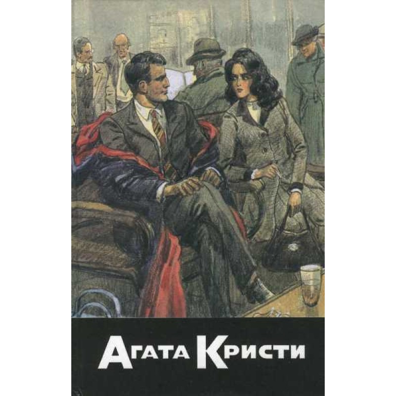 Passenger from Frankfurt....