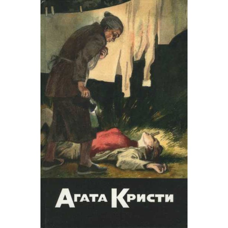 Фокус із дзеркалами....