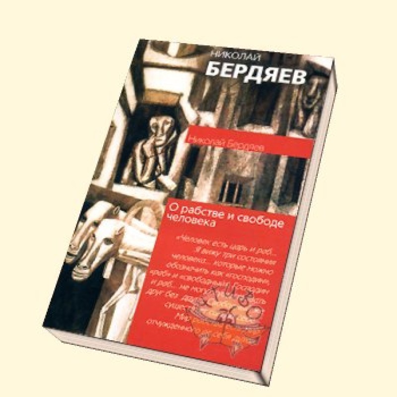 Collection of articles by...
