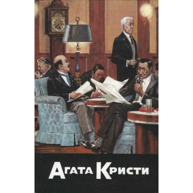 До берегу удачі. Кривий...