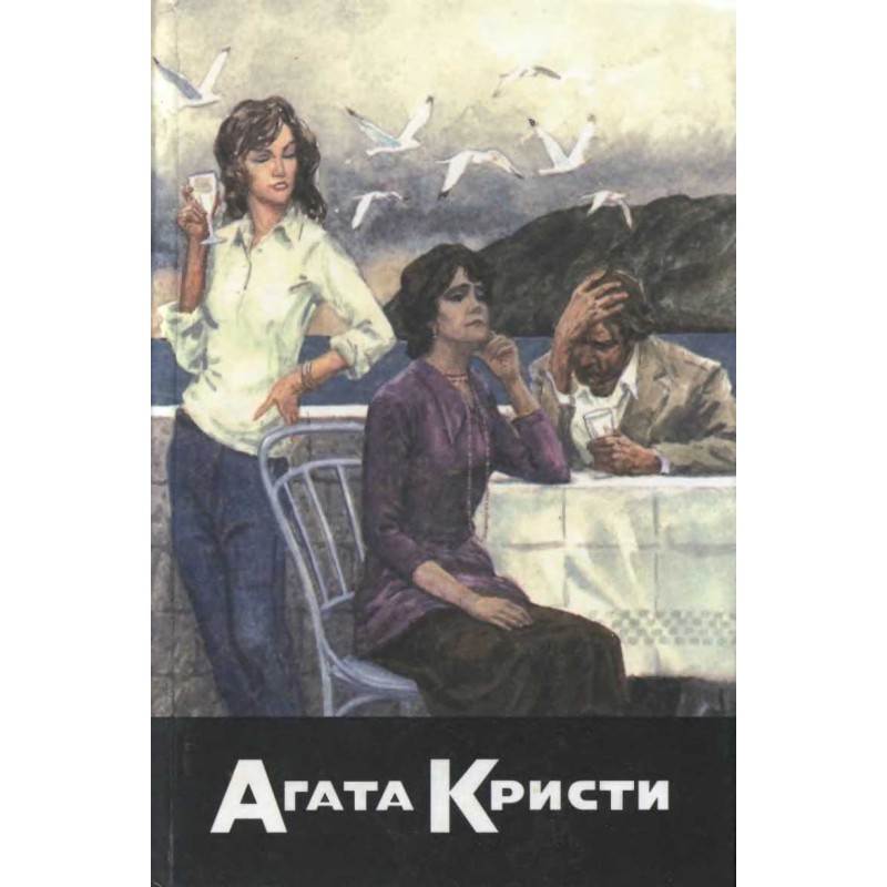 Труп в библиотеке....
