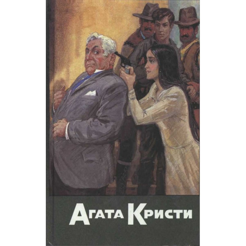 Людина в коричневий костюм....
