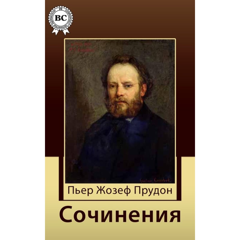 Твори