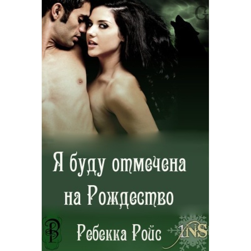 I'll be celebrated at...