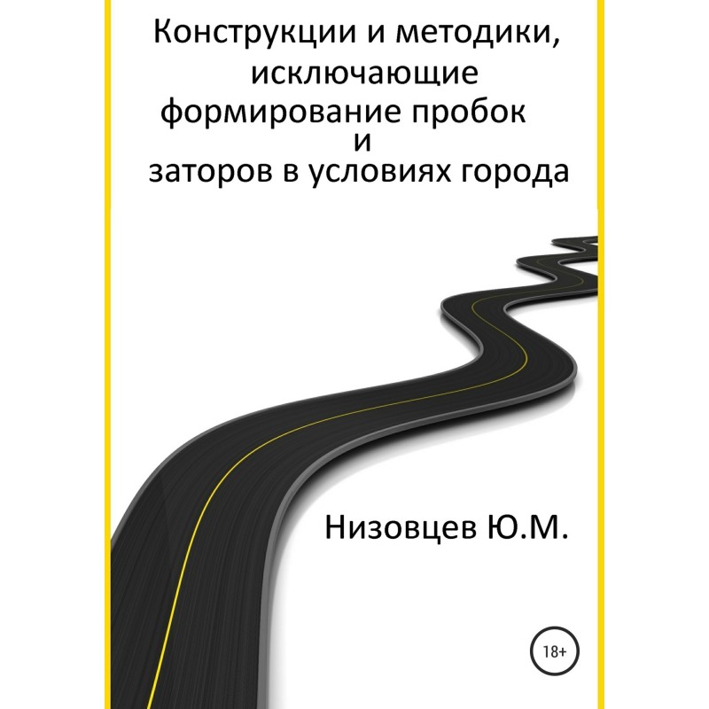 Designs and techniques that...